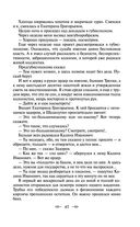 Педагогическая поэма — фото, картинка — 45