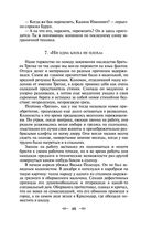 Педагогическая поэма — фото, картинка — 46