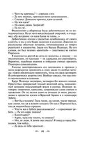 Педагогическая поэма — фото, картинка — 47