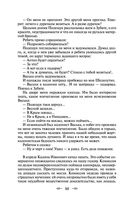 Педагогическая поэма — фото, картинка — 48