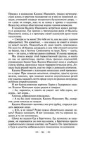 Педагогическая поэма — фото, картинка — 49