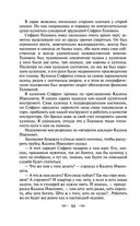 Педагогическая поэма — фото, картинка — 50