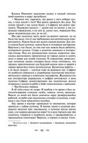 Педагогическая поэма — фото, картинка — 51