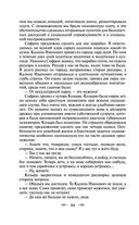 Педагогическая поэма — фото, картинка — 52