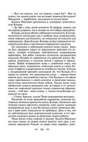 Педагогическая поэма — фото, картинка — 53