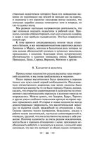 Педагогическая поэма — фото, картинка — 54