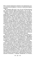 Педагогическая поэма — фото, картинка — 55