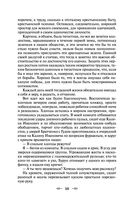 Педагогическая поэма — фото, картинка — 56