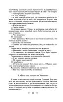 Педагогическая поэма — фото, картинка — 58