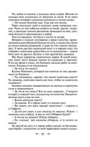 Педагогическая поэма — фото, картинка — 59