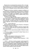 Педагогическая поэма — фото, картинка — 61