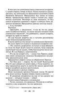 Педагогическая поэма — фото, картинка — 67