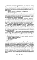 Педагогическая поэма — фото, картинка — 68