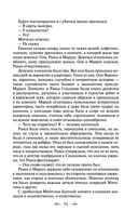 Педагогическая поэма — фото, картинка — 69