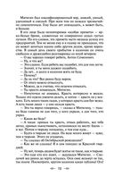 Педагогическая поэма — фото, картинка — 70