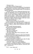 Педагогическая поэма — фото, картинка — 72