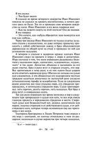 Педагогическая поэма — фото, картинка — 74