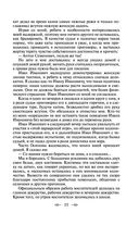 Педагогическая поэма — фото, картинка — 75