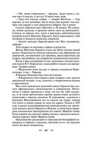 Педагогическая поэма — фото, картинка — 78