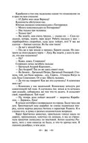 Педагогическая поэма — фото, картинка — 82