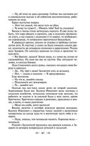 Педагогическая поэма — фото, картинка — 85