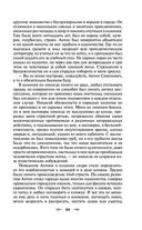 Педагогическая поэма — фото, картинка — 87