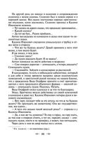 Педагогическая поэма — фото, картинка — 91