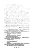 Педагогическая поэма — фото, картинка — 92