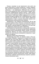 Педагогическая поэма — фото, картинка — 94