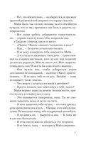 Реннвинд. Тёмный принц — фото, картинка — 6