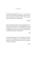 Магия лунных дней. Практическое руководство — фото, картинка — 1