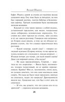 Холодное золото — фото, картинка — 19