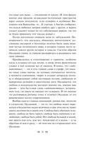 Песенка об Арбате — фото, картинка — 10