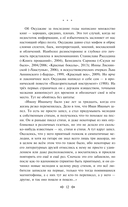 Песенка об Арбате — фото, картинка — 11