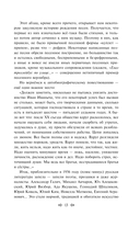 Песенка об Арбате — фото, картинка — 12