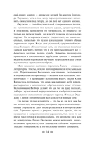 Песенка об Арбате — фото, картинка — 13