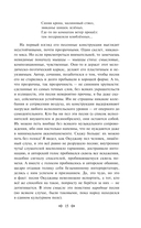 Песенка об Арбате — фото, картинка — 14