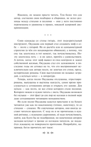 Песенка об Арбате — фото, картинка — 15