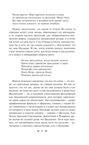 Песенка об Арбате — фото, картинка — 16