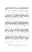 Песенка об Арбате — фото, картинка — 17