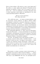 Песенка об Арбате — фото, картинка — 19