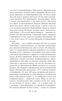 Песенка об Арбате — фото, картинка — 7