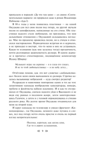 Песенка об Арбате — фото, картинка — 8