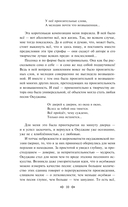 Песенка об Арбате — фото, картинка — 9