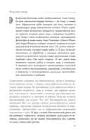 Биоритмы для здоровья. Рекомендации по режиму для хорошего самочувствия — фото, картинка — 12