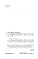 Биоритмы для здоровья. Рекомендации по режиму для хорошего самочувствия — фото, картинка — 3