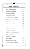 Гризли в белых носочках — фото, картинка — 1