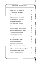 Гризли в белых носочках — фото, картинка — 2