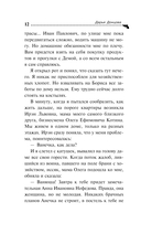 Гризли в белых носочках — фото, картинка — 12