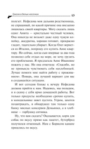 Гризли в белых носочках — фото, картинка — 13